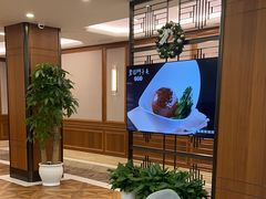 -中心大酒店·本味餐厅