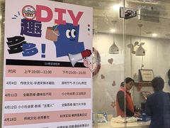 -中国福利会少年宫