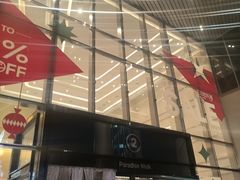 -龙湖杭州滨江天街