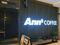 门面-Ann COFFEE(来福士店)