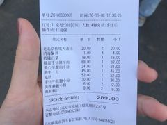 -北门涮肉·炭火铜锅涮肉(什刹海店)