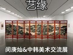 -上海宝龙美术馆