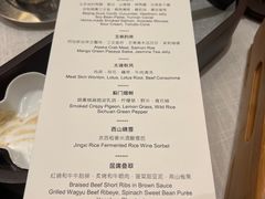 -北京柏悦酒店·锦庭餐厅Dining Room