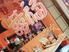 -囍福咖啡(这有山店)