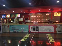 售票处-SFC上影影城(广州店)