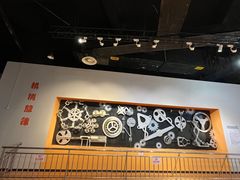 -湖南省科学技术馆