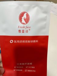 -重庆联合丽格第五医疗美容医院