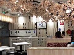 大堂-鲜芋仙(中华广场店)
