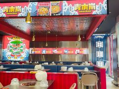 大堂-青木岚小海鲜•小龙虾(友谊店)