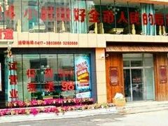 -一勺一碗好粥道(红运家园店)