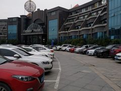 -世纪缘国际会议中心·中餐厅(百家湖店)