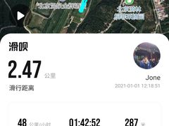 -北京西山滑雪场