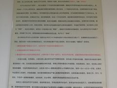 -复旦大学附属华山医院(江苏路分部)