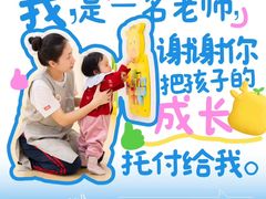 -全优加早教托育园(广百新一城店)