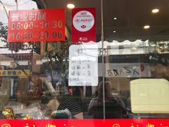 门面-裕兴记·三虾面(西北街总店)