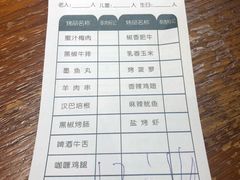 -汉巴9号自助餐厅(新潮尚品超市店)