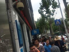 -曹祥泰(解放路店)