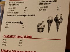 -Dal Cuore 达可芮冰淇淋(陕西北路店)