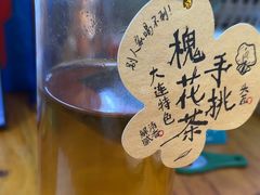 -喝丢一只鞋海鲜烧烤·海肠捞饭(文体街店)