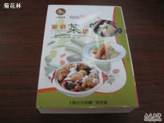 -新华传媒教材书店(中山南二路)
