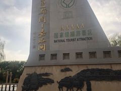 -嘉峪关关城