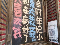 -南山杂货铺(昙华林路店)