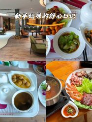 -爱弥儿月子中心(省医院店)