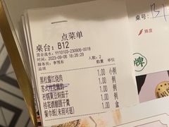-庆江南江南菜(琴湖溪里花园城店)