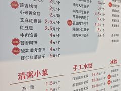 -皇城老妈·大连海鲜火锅(港湾店)