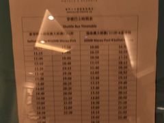 -澳门十六浦索菲特大酒店