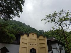 -渣滓洞