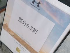 -UNDER ARMOUR(八达岭奥莱店)