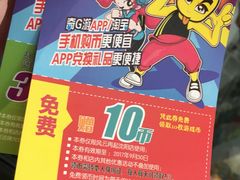 -风云再起游乐汇(皇城恒隆广场店)