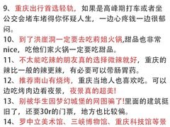 -马房湾66号·江湖菜