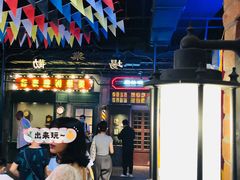 -和平菓局(王府井店)