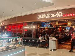 -北京清河万象汇