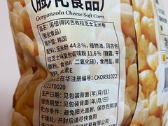 -ALDI奥乐齐超市(杨浦延吉店)