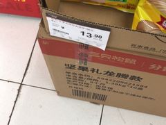 -华润万家(凯德和平广场店)