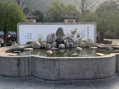 -华清宫景区