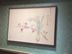 -觀芷隐轩