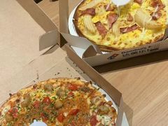 -达美乐比萨(南京西路店)
