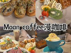 -Maan coffee漫咖啡(1905店)