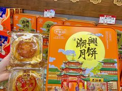 -老潮兴粿品(龙北店)