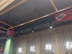 -银记肠粉店(南方医院店)
