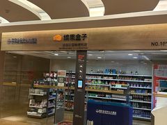-国家会议中心大酒店