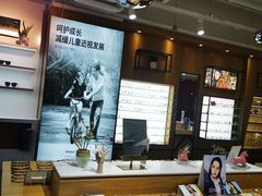 -鲸渝眼镜·浅目视光(春熙路店)
