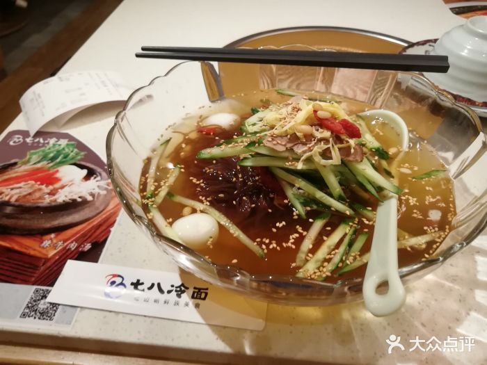 七八冷面(远大路店)正宗朝鲜现压冷面图片 - 第57张
