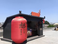 -西安城墙·碑林历史文化景区