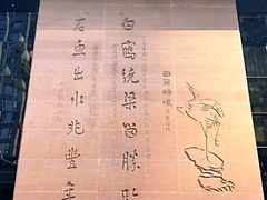 -白鹤梁水下博物馆