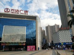 -万达广场(宁德蕉城店)